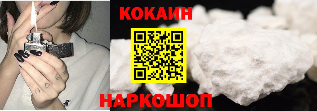КОКАИН Боливия Протвино