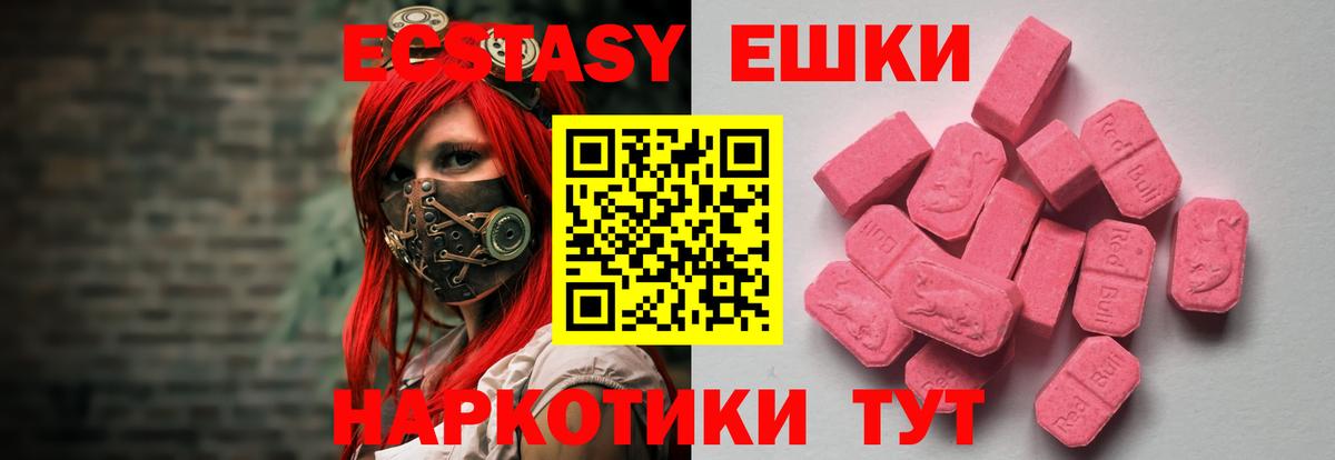 Где купить наркотики?  МЕФ   А ПВП СК   Вход с VPN  Cocaine  Гашиш  ГАШИШ  Меф  Протвино  Марихуана 