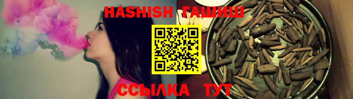 Гашиш VHQ Протвино