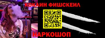 гашишное масло Пушкино