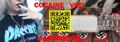 MDMA Premium VHQ Пугачёв
