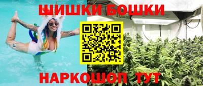 гашишное масло Пушкино
