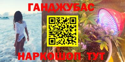 гашишное масло Пушкино