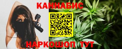 гашишное масло Пушкино