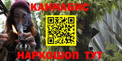 гашишное масло Пушкино