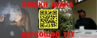 гашишное масло Пушкино