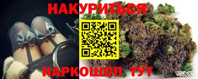 гашишное масло Пушкино