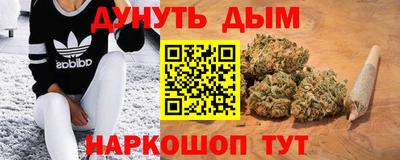 гашишное масло Пушкино