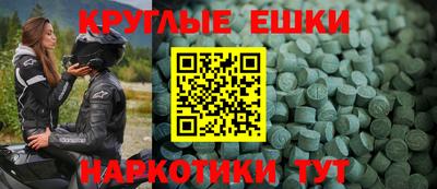 гашишное масло Пушкино