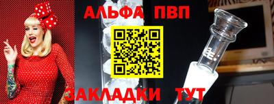 гашишное масло Пушкино