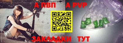 гашишное масло Пушкино