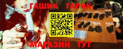 гашишное масло Пушкино