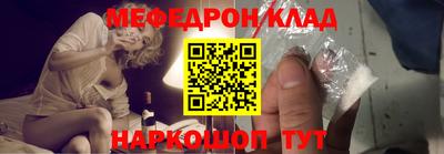 mdma Пыть-Ях