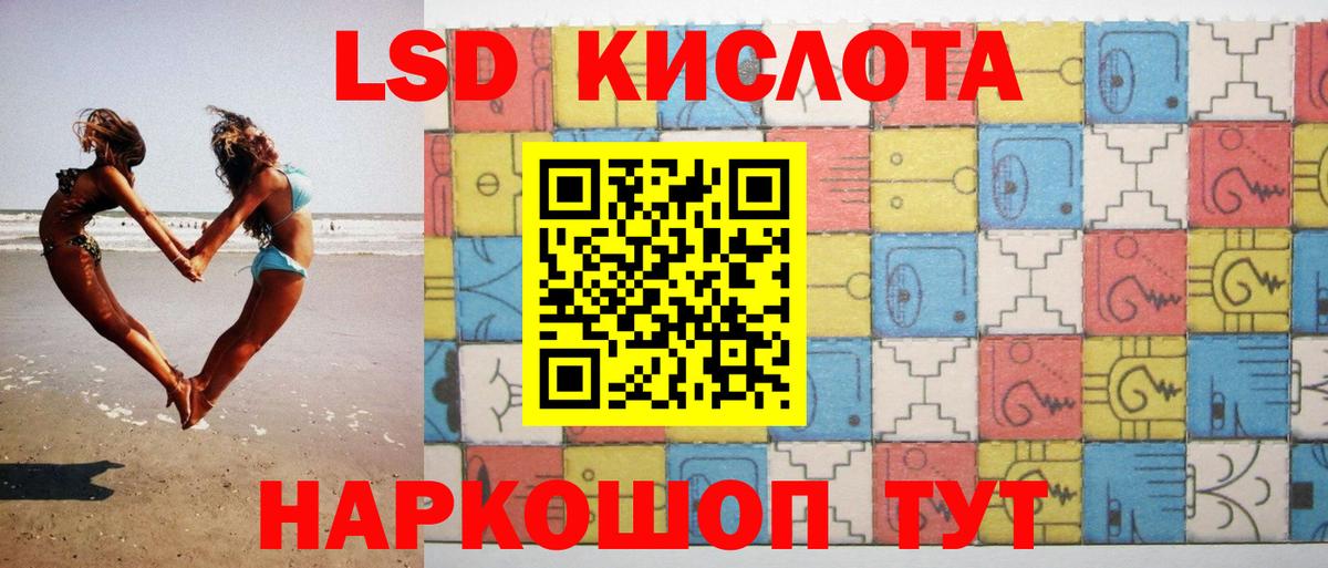 Лсд 25 экстази  LSD-25 экстази ecstasy  Протвино  OMG сайт  ЛСД экстази ecstasy  Вход с VPN 