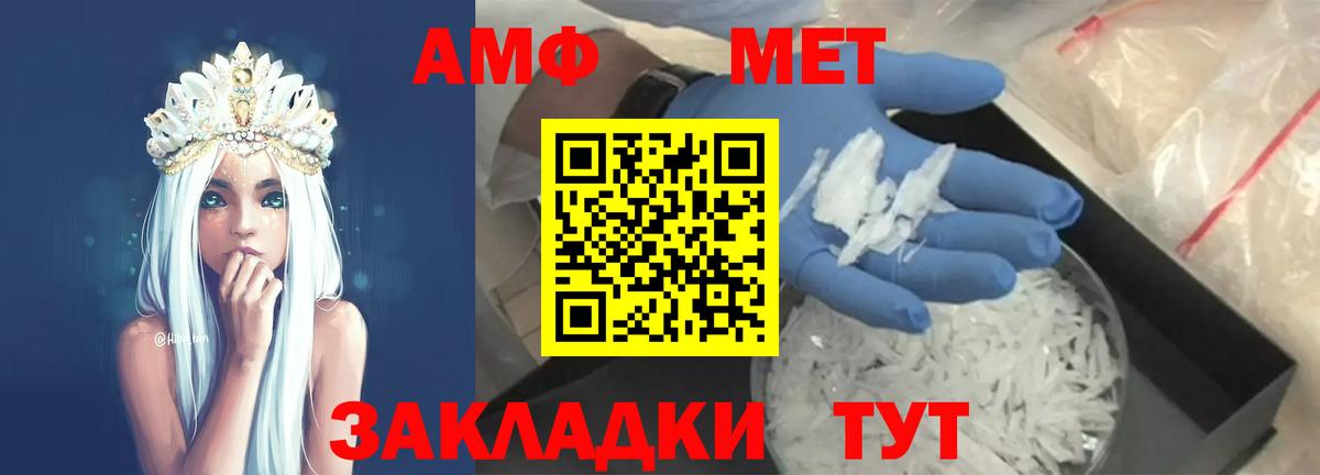 Метамфетамин витя  Метамфетамин витя  Протвино  Вход с VPN 